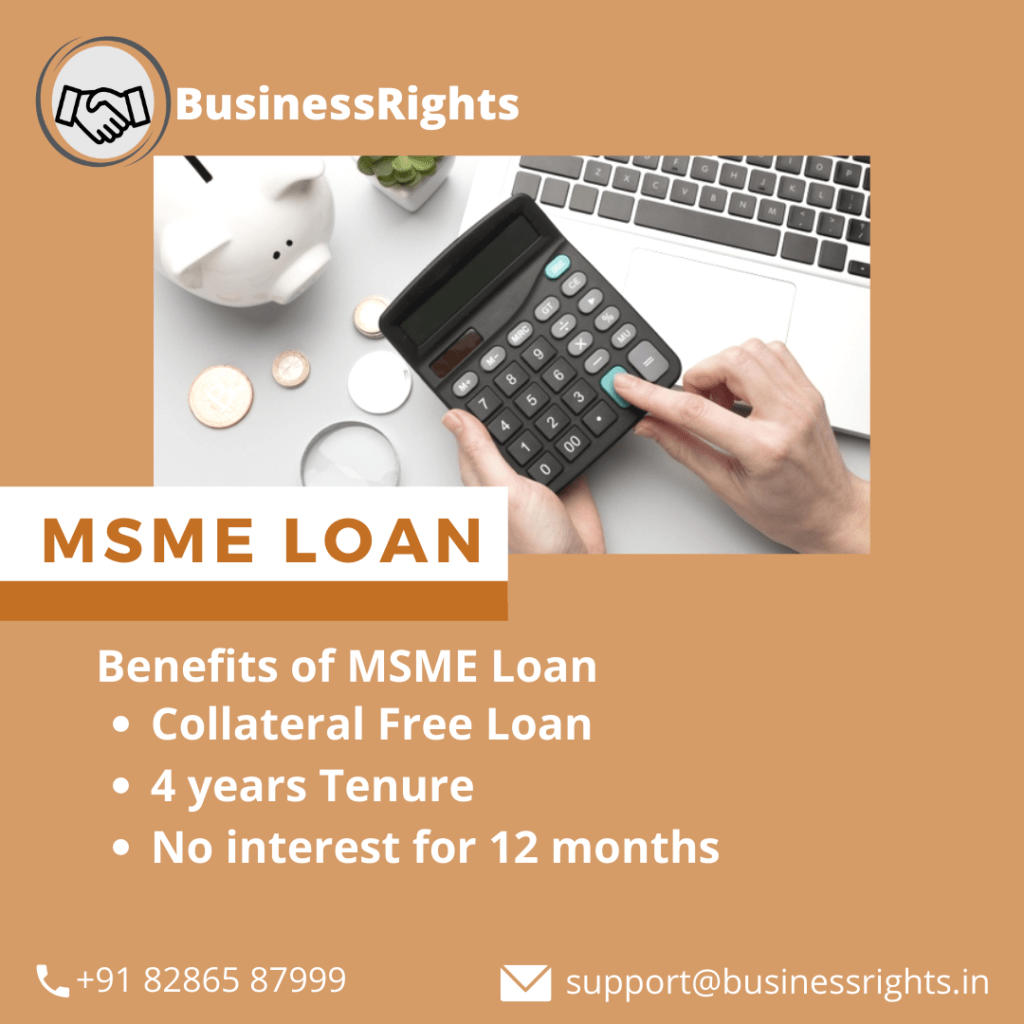 msme loan benefits